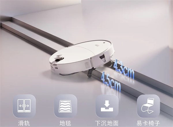 新品資訊：全場景全地形！臟污清潔無短板～石頭P20 Max新品發(fā)布