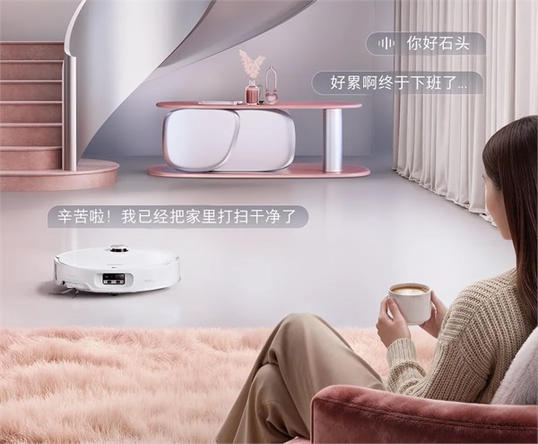 新品資訊：全場景全地形！臟污清潔無短板～石頭P20 Max新品發(fā)布