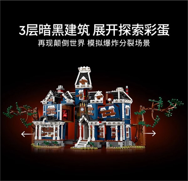 《怪奇物語：1985 故事集》定檔4月23日，動畫番外填補正劇“空白期”