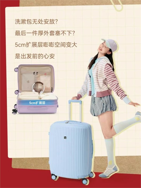 爱华仕旅行者系列：深仓魔法，让收纳顺手成诗