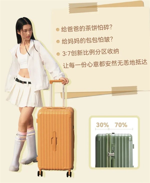 爱华仕旅行者系列：深仓魔法，让收纳顺手成诗