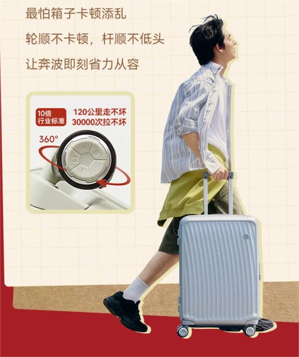 爱华仕旅行者系列：深仓魔法，让收纳顺手成诗