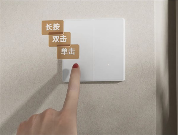 小米有品優(yōu)智者致薄智能開關(guān)：讓家居用電更智能、更安全