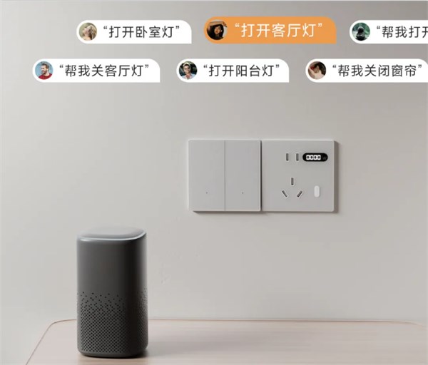 小米有品優(yōu)智者致薄智能開關(guān)：讓家居用電更智能、更安全