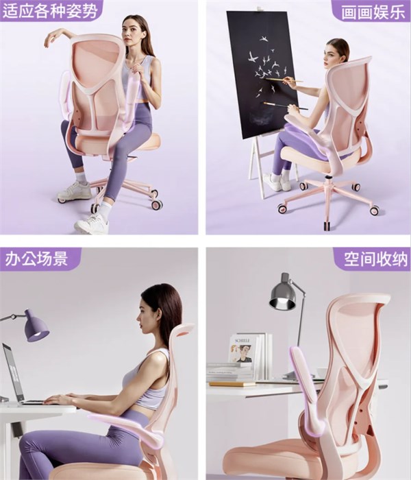 一把椅子的健康革命:恒林悠然女神椅深度解析