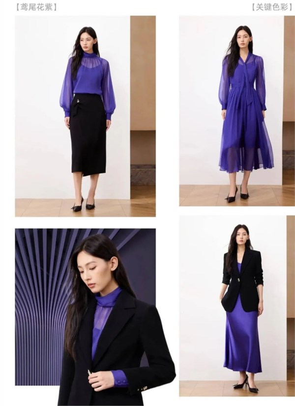 歌力思2026春夏高级职场系列 鸢尾紫：东方气韵与春日时髦的温柔共振