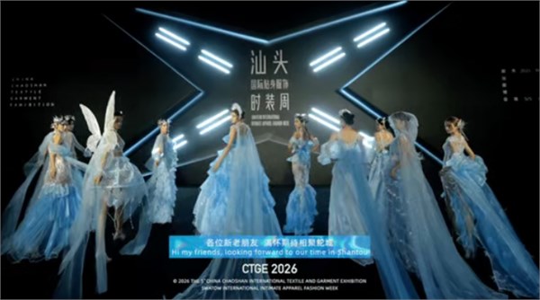 1,000+头部大买家亲临!采购需求直达潮汕服博会