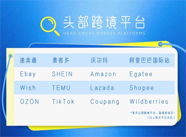1,000+头部大买家亲临!采购需求直达潮汕服博会