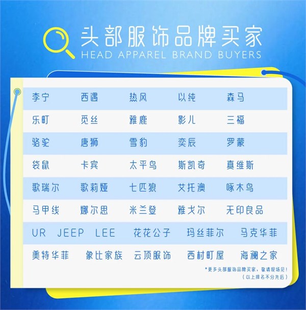 1,000+头部大买家亲临!采购需求直达潮汕服博会