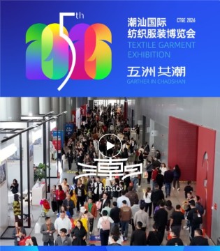 1,000+头部大买家亲临！采购需求直达潮汕服博会