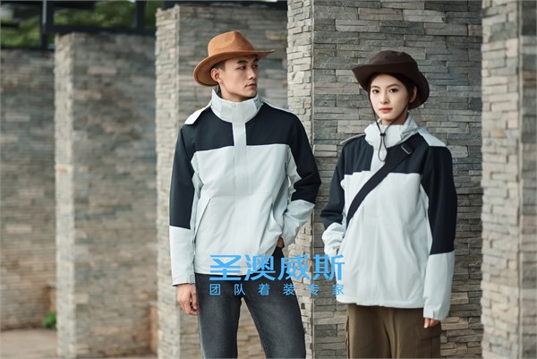 圣澳威斯冲锋衣:以精工品质,铸就职业装领域的户外防护传奇