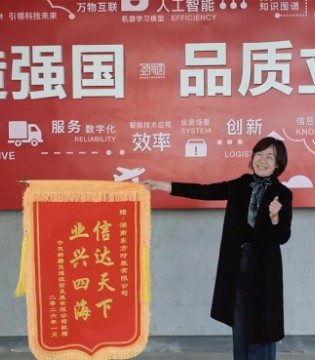 圣澳威斯,职业装,品牌