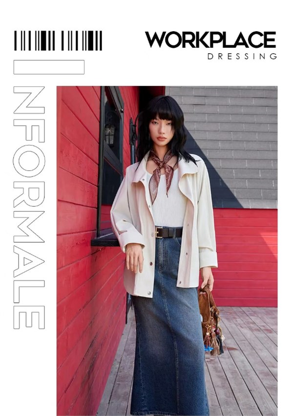 新春开场：解锁通勤穿搭的质感与腔调