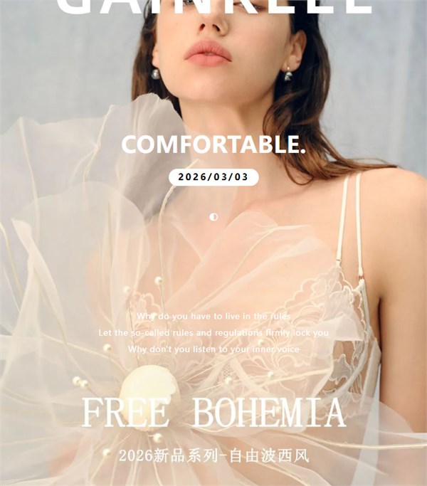 GAINREEL|赴一场浪漫自由的波西之约