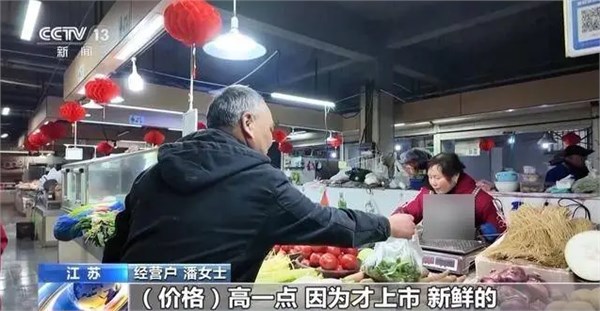 春菜鲜意满市，解锁春日“第一口鲜”