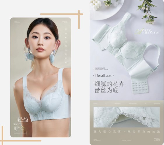 百分百女人内衣新品上市，是什么让穿衣瞬间“有型”起来？