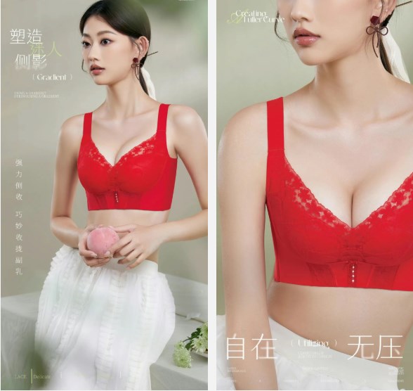 百分百女人内衣新品上市，是什么让穿衣瞬间“有型”起来？