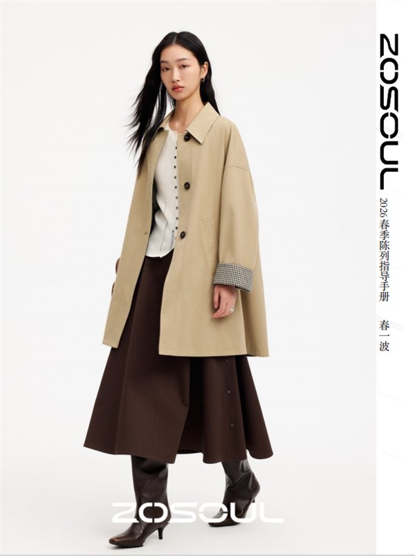佐色 2026春季陈列指导手册·春一波