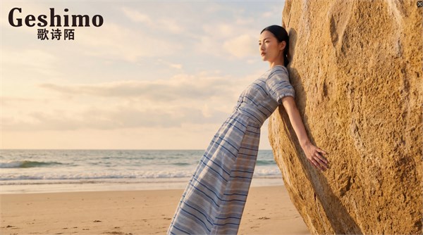 歌诗陌Geshimo：你生来是风，不必困于玫瑰的形状