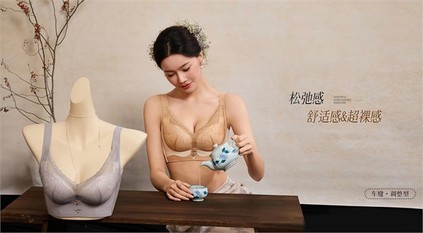 诗曼芬内衣 | 聚拢不将就，舒适不妥协——让身体与灵魂同频呼吸