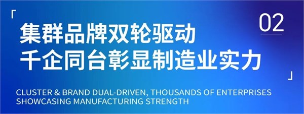 期待值拉满！第5届潮汕服博会十大亮点抢先剧透