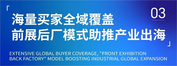 期待值拉满！第5届潮汕服博会十大亮点抢先剧透