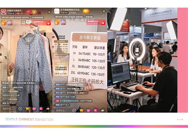 期待值拉满！第5届潮汕服博会十大亮点抢先剧透