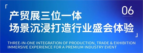 期待值拉满！第5届潮汕服博会十大亮点抢先剧透