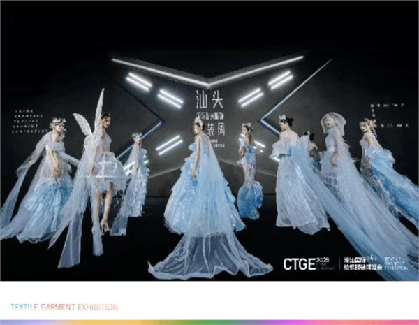 期待值拉满！第5届潮汕服博会十大亮点抢先剧透