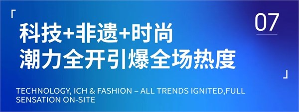 期待值拉满！第5届潮汕服博会十大亮点抢先剧透