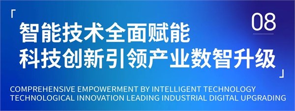 期待值拉满！第5届潮汕服博会十大亮点抢先剧透