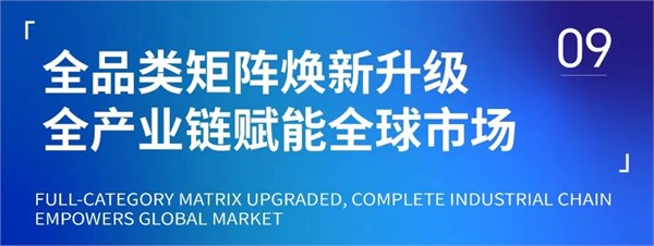 期待值拉满！第5届潮汕服博会十大亮点抢先剧透