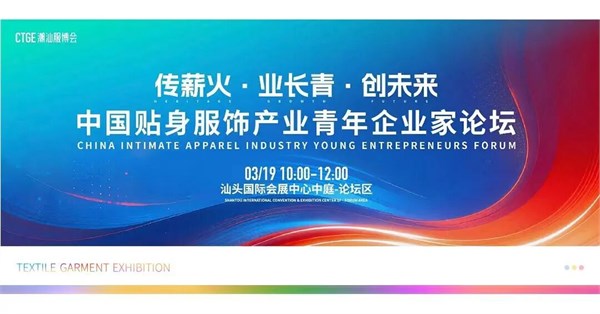 期待值拉满！第5届潮汕服博会十大亮点抢先剧透