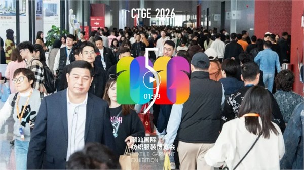 期待值拉满！第5届潮汕服博会十大亮点抢先剧透