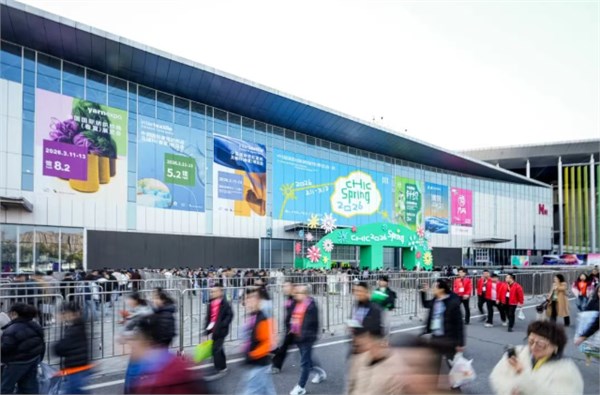 聚势向新，潮涌不息|海宁展团燃动上海2026CHIC春季展