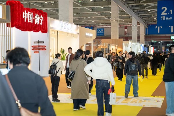 聚势向新，潮涌不息|海宁展团燃动上海2026CHIC春季展