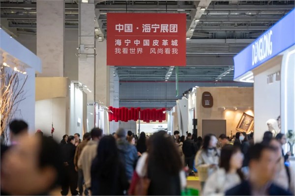 聚势向新，潮涌不息|海宁展团燃动上海2026CHIC春季展