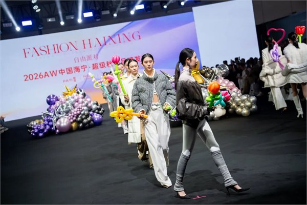 聚势向新，潮涌不息|海宁展团燃动上海2026CHIC春季展