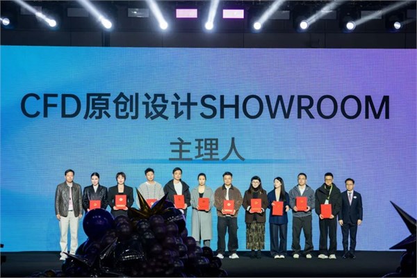 聚势向新，潮涌不息|海宁展团燃动上海2026CHIC春季展