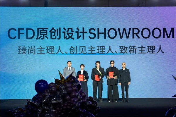 聚势向新，潮涌不息|海宁展团燃动上海2026CHIC春季展