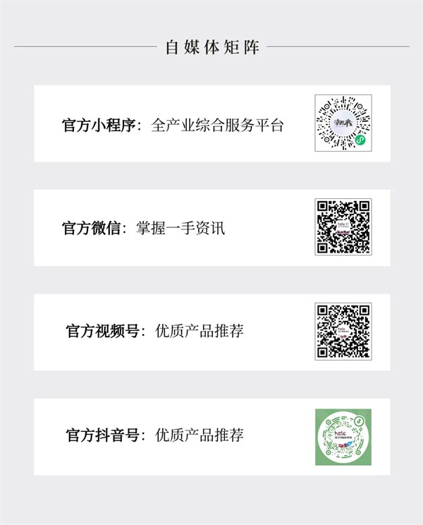 聚势向新，潮涌不息|海宁展团燃动上海2026CHIC春季展