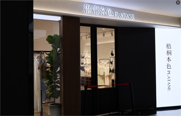 逆势增长，梧桐本色做对了什么？3月25日深圳内衣展，答案现场揭晓！