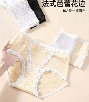 诗曼芬内裤怎么选？看这篇就够，实用指南来袭