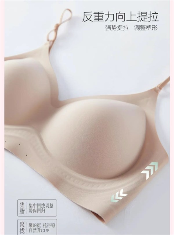 深圳女人100内衣｜以无痕美学重塑曲线，让春日穿搭自由呼吸