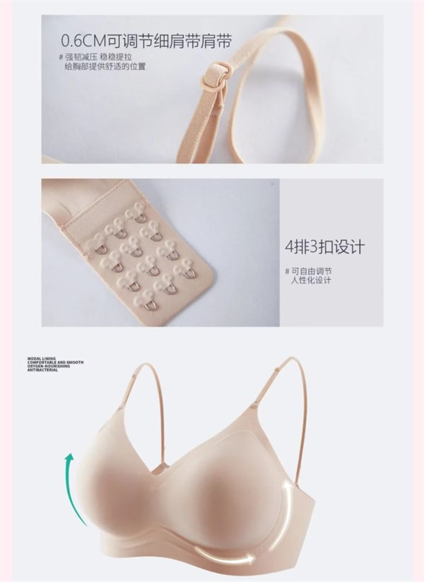 深圳女人100内衣｜以无痕美学重塑曲线，让春日穿搭自由呼吸