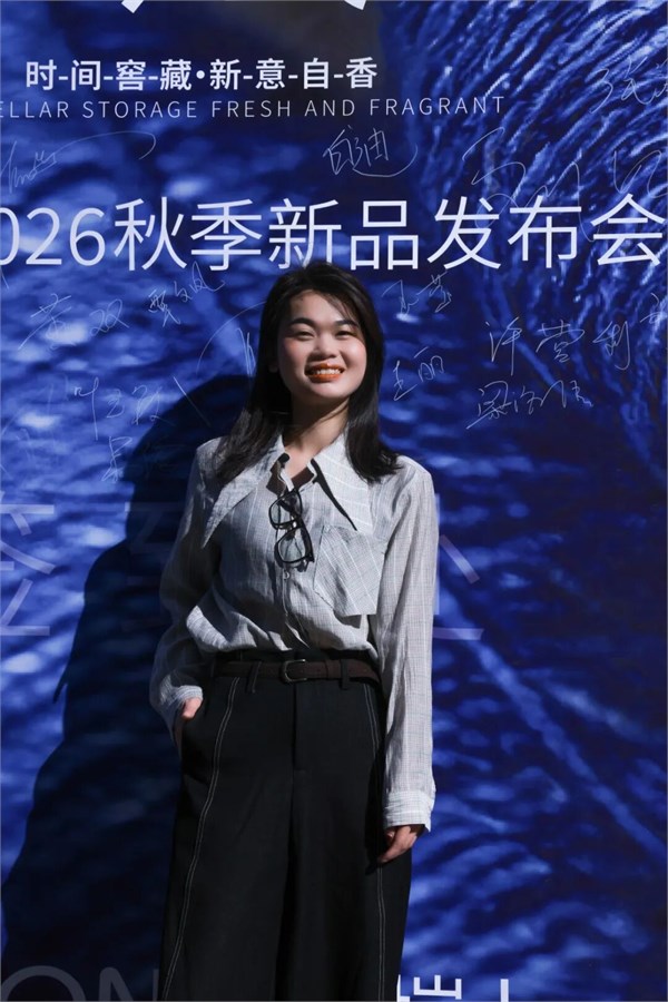 ISHONTTE堓上2026秋季新品發(fā)布會「時釀」 在時光中沉淀，在匠心里升華