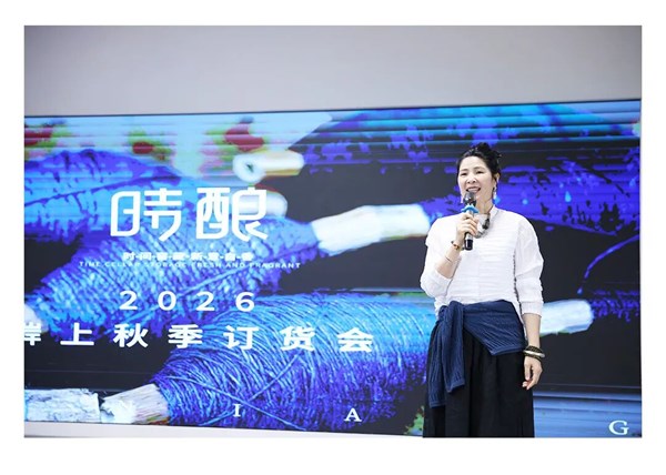 ISHONTTE堓上2026秋季新品發(fā)布會「時釀」 在時光中沉淀，在匠心里升華