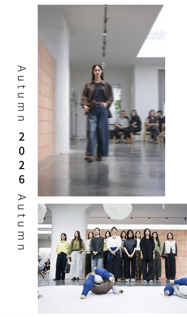 ISHONTTE堓上2026秋季新品發(fā)布會「時釀」 在時光中沉淀，在匠心里升華