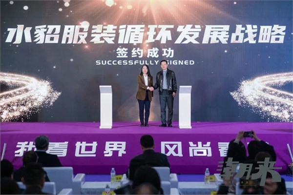 【潮有引力·万象启新】2026海宁中国国际皮革毛皮时装面辅料展盛大开幕