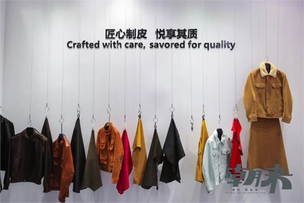 【潮有引力·万象启新】2026海宁中国国际皮革毛皮时装面辅料展盛大开幕